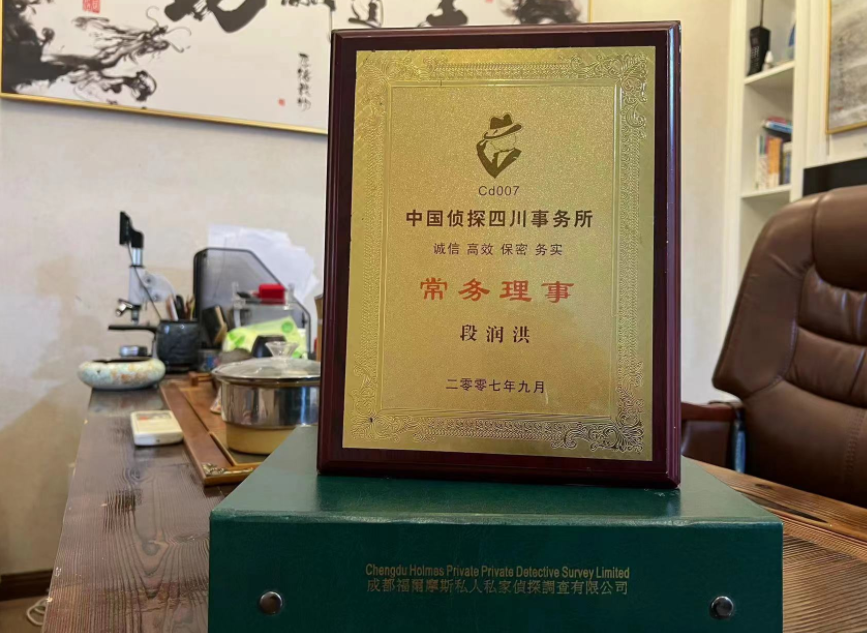 榆阳区私家调查公司是否靠谱怎么判断？